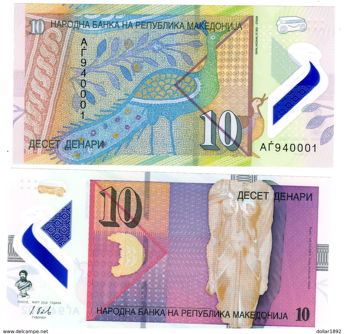 Macedoine MACEDONIA Billet 10 DINARA 2018 POLYMER NOUVEAU PAON / PEACOCK UNC NEUF - Sonstige – Europa