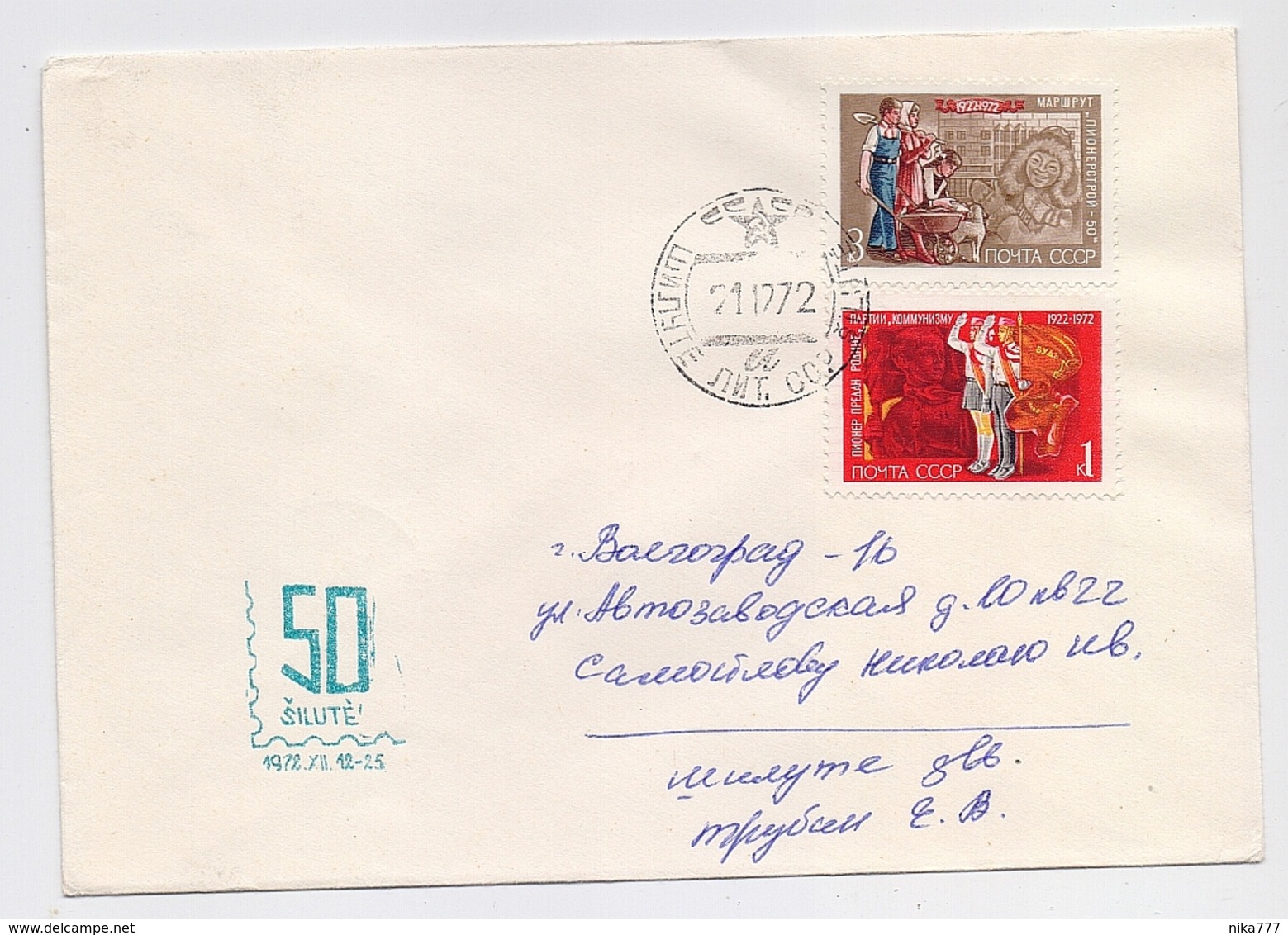 MAIL Post Cover Used USSR RUSSIA Children Scout Silute Lithuania - Briefe U. Dokumente