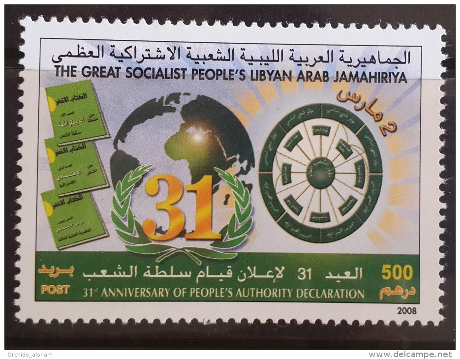 L21 Libya 2008 MNH Stamp - The 31st Anniversary Of People's Authority Declaration - Libya