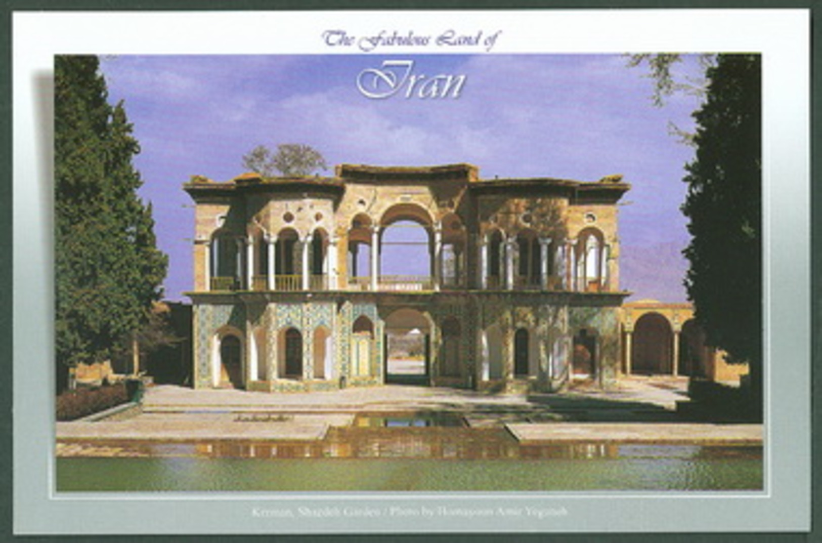 Iran Teheran Tehran Bam Shiraz Esfahan Yazd.... Lot 18 postcards Persia