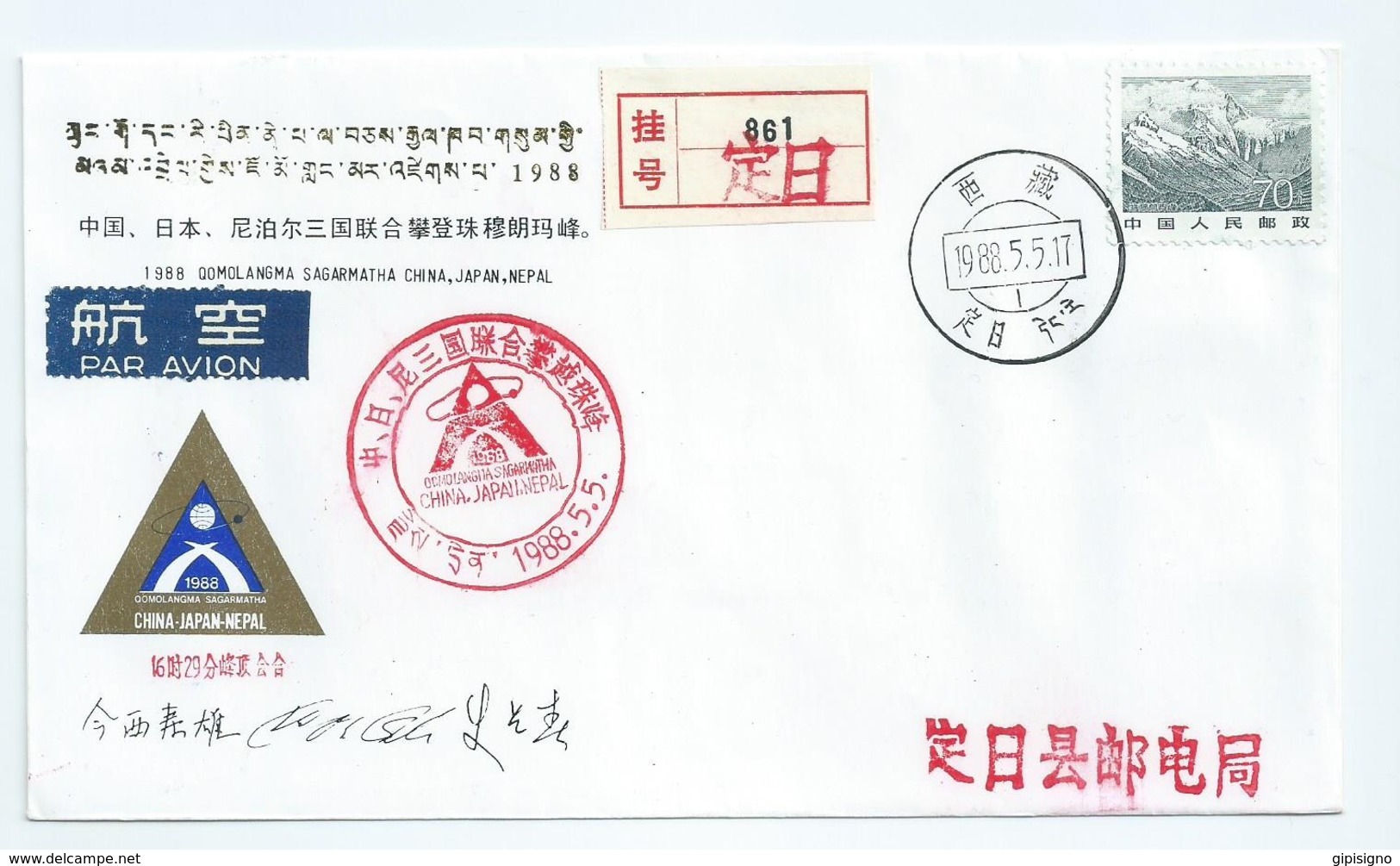 China - 1988 - Special Issue For The Friendship Expedition To Mount Qomolangma / Sagarmatha (Everest) - Sobres