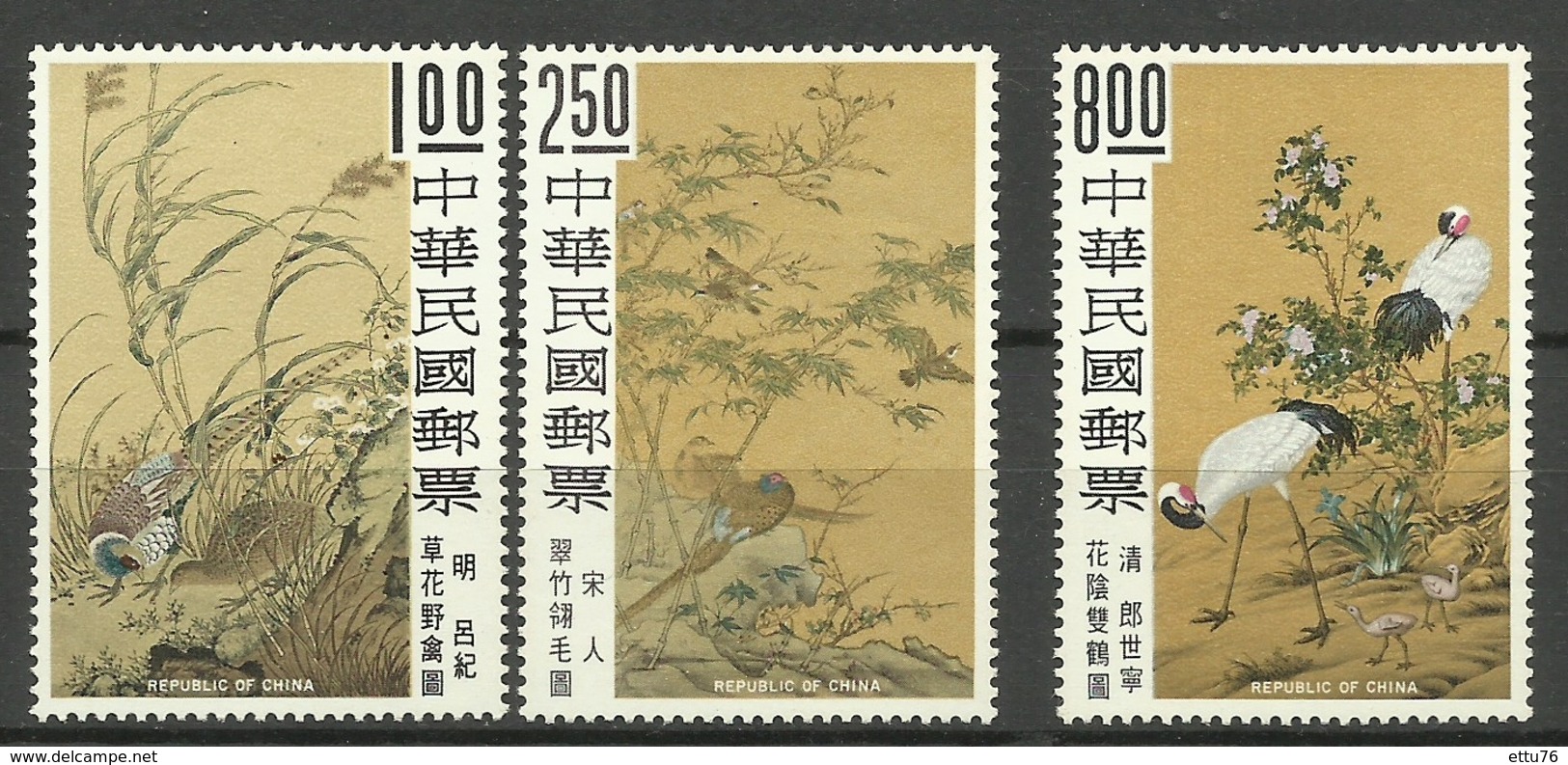 TAIWAN  1963  PAINTINGS,BIRDS  PART SET  MNH - Altri & Non Classificati