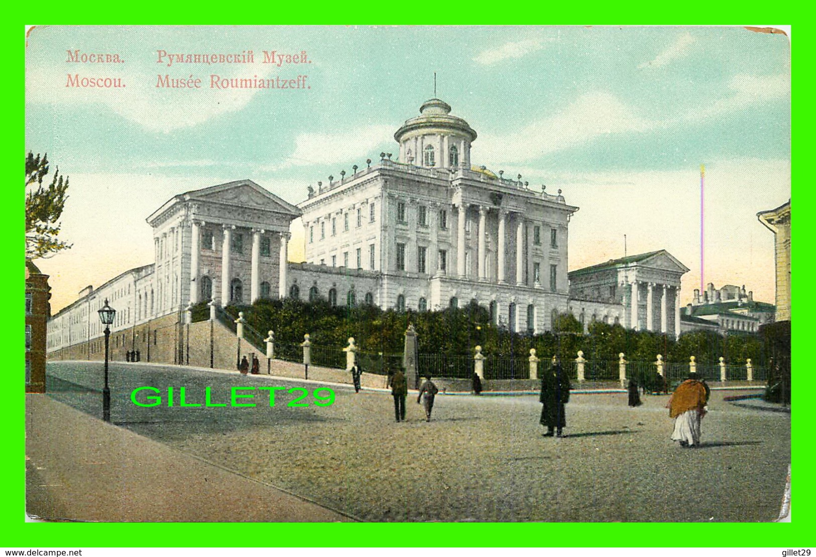 MOSCOU, RUSSIE - MUSÉE ROUMIANTZEFF - ANIMATED - - Russie