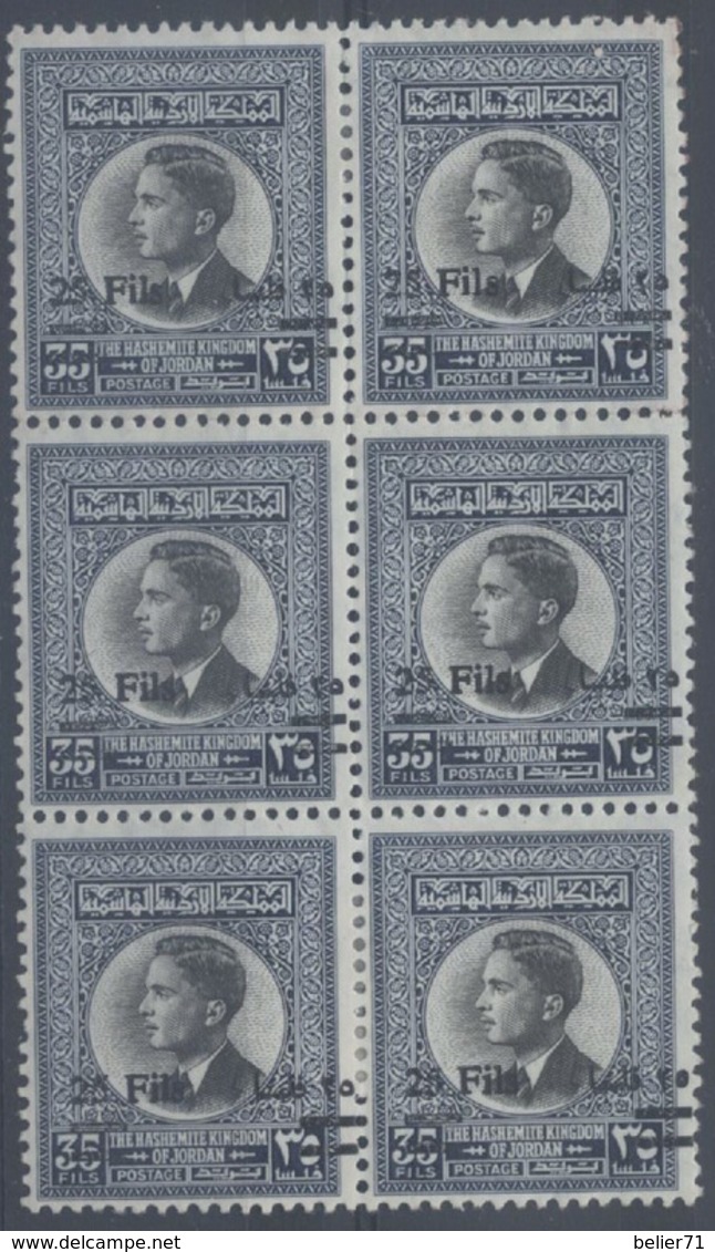 Jordanie : N° 385 Neuf Année 1964 (deux Timbres Comptés Seulement) - Jordanie