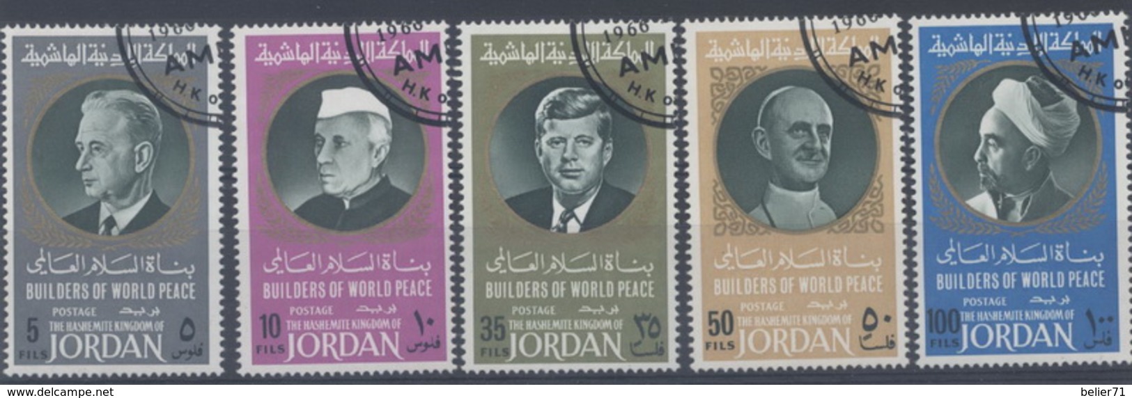 Jordanie : N° 563 Oblitéré Année 1966 - Jordanie