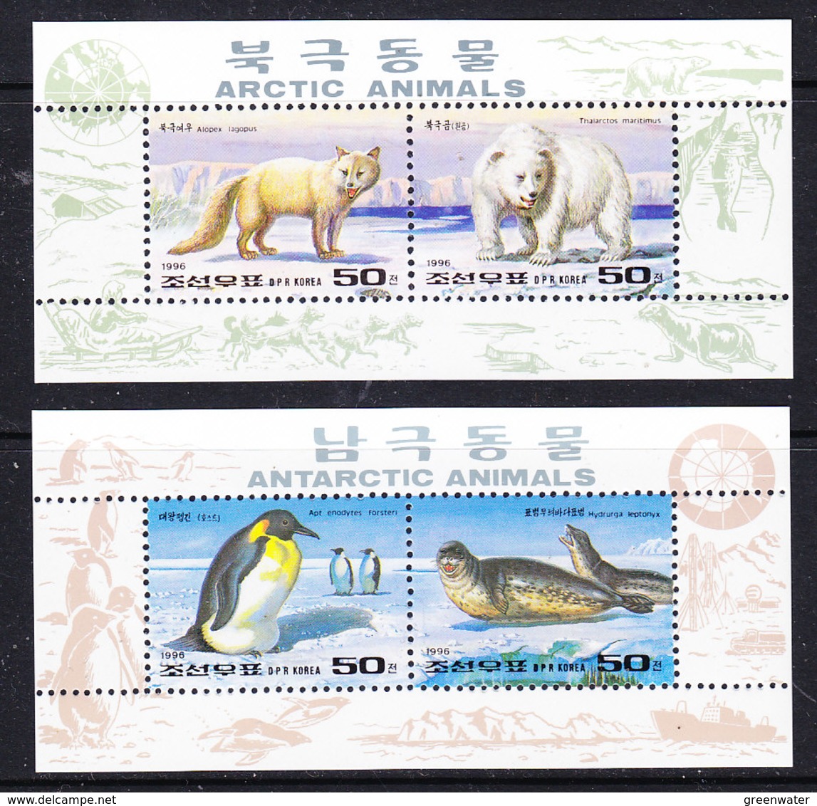 Korea DPR 1996 Antarctic & Arctic Animals 2 M/s ** Mnh (41275) - Korea (Noord)