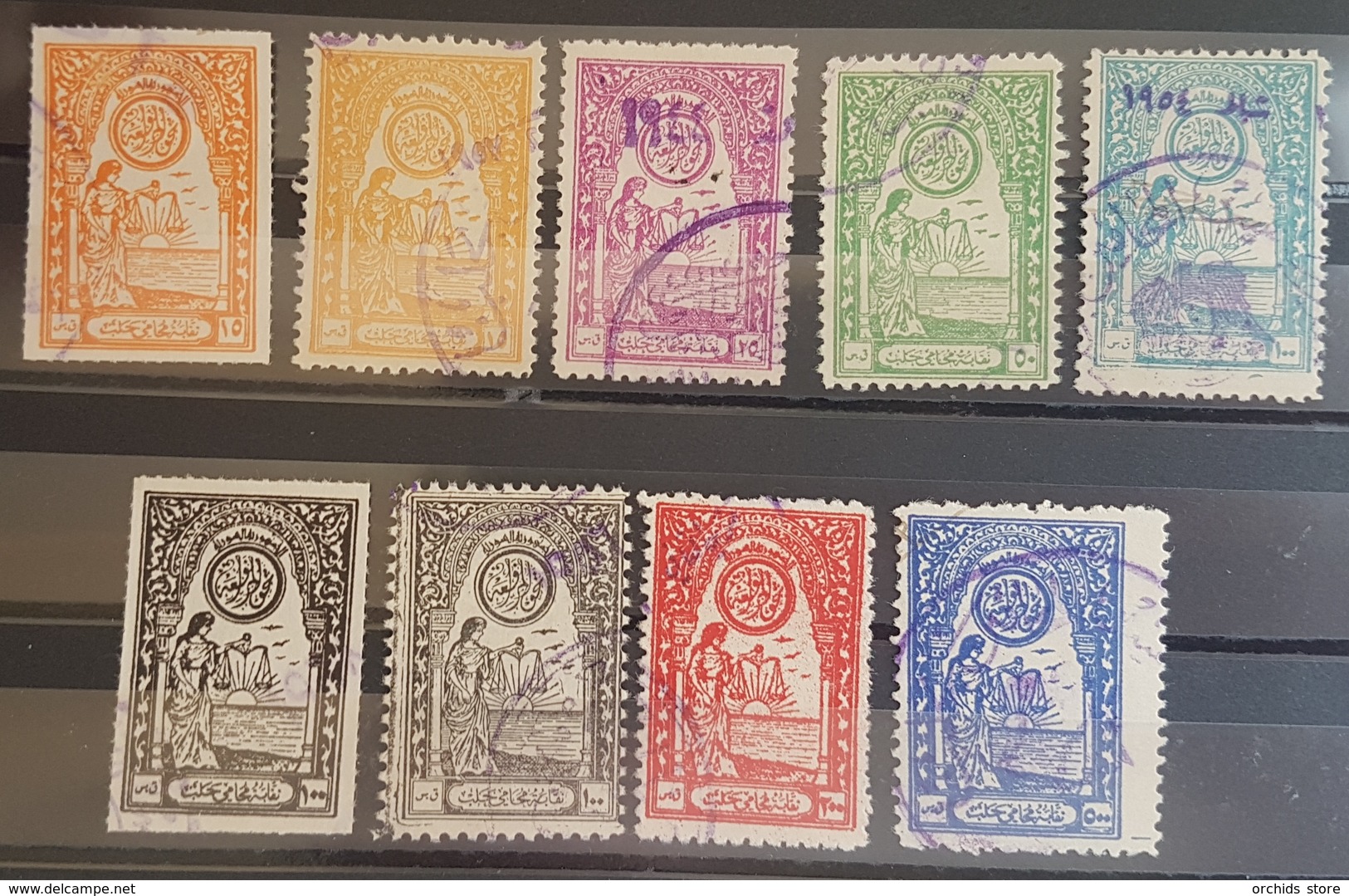 BB3 - Syria 1950s-60 Aleppo Lawyers Revenue Stamps Set 9 Diff Stamps - Syria