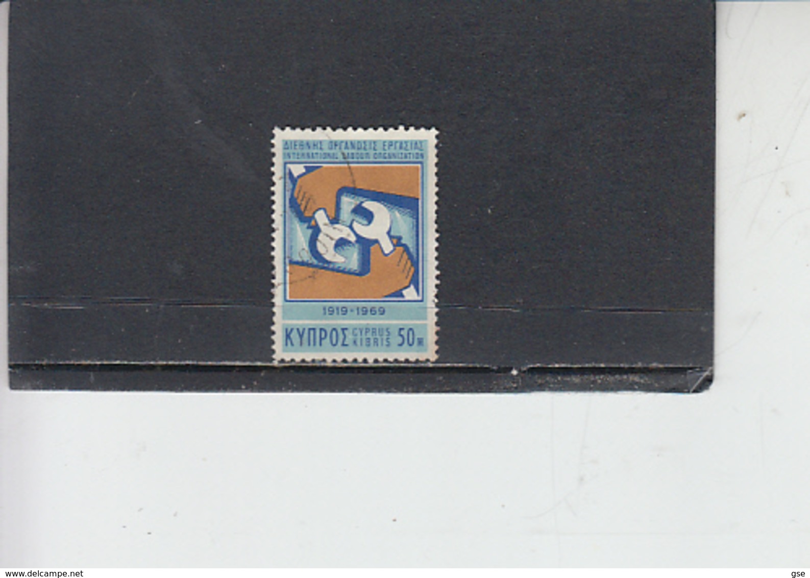 CIPRO  1969 - Unificato  307° - O.I.L. - Used Stamps
