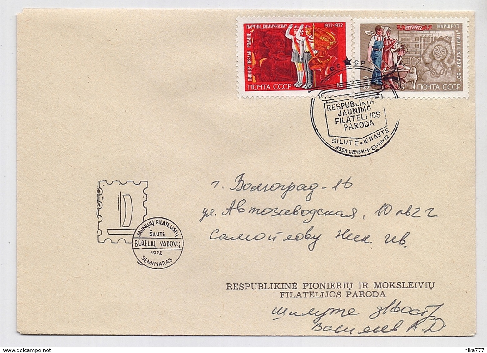 MAIL Post Cover Used USSR RUSSIA Stamp Scout Children Silute Lithuaina - Briefe U. Dokumente