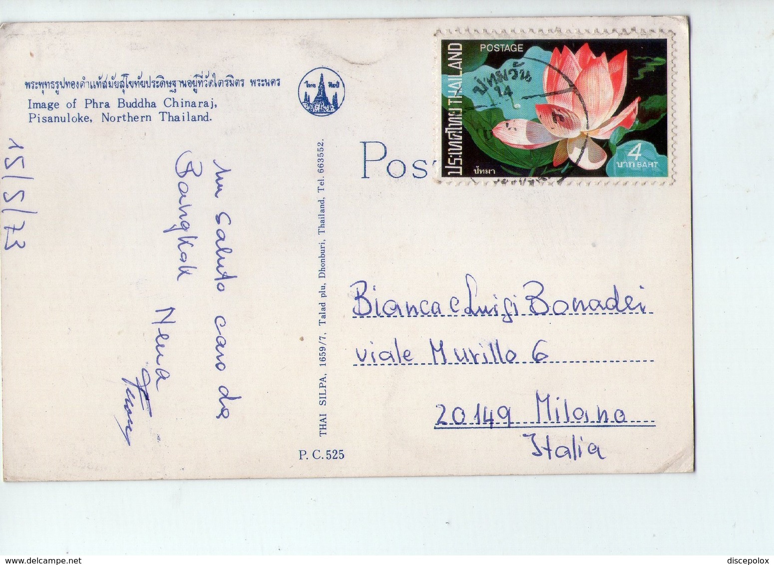 U3580 NICE STAMP (bollo Con Fiori) Small Postcard: Image Of Phra Buddha Chinaraj, Pisanuloke, Northern Thailand - Tailandia