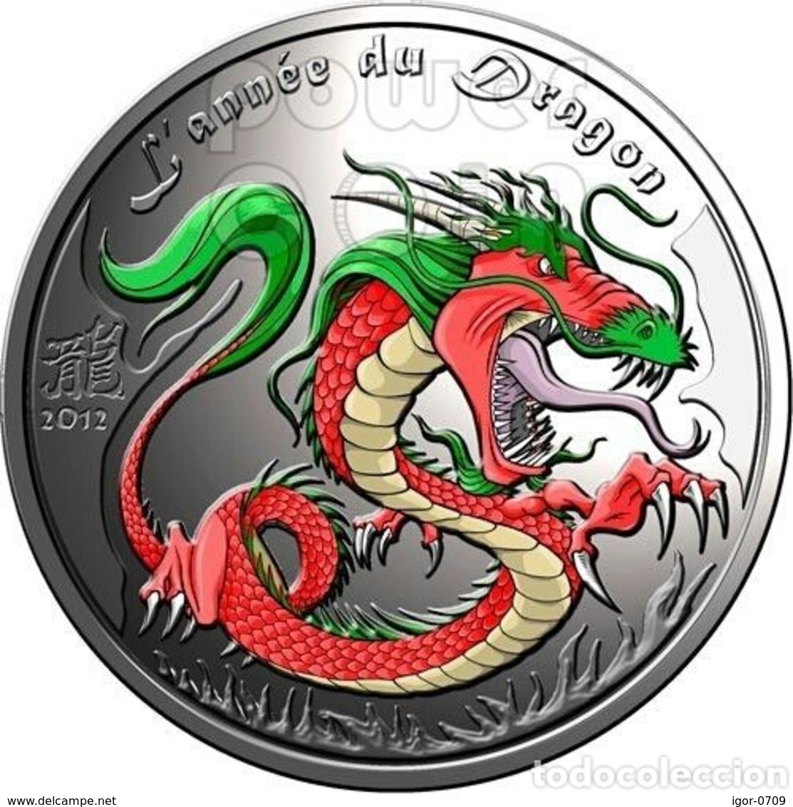 Benin 2012 Year Of Dragon  . Proof  Silver .Original Box And Coa - Benin