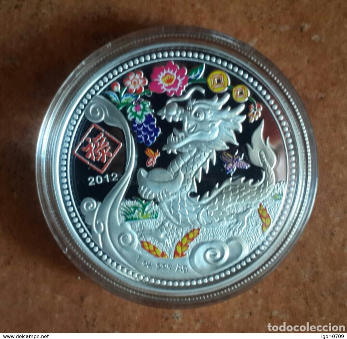 Congo 2012 Year Of Dragon  . 3 Oz Proof  Silver - Congo (Democratische Republiek 1998)