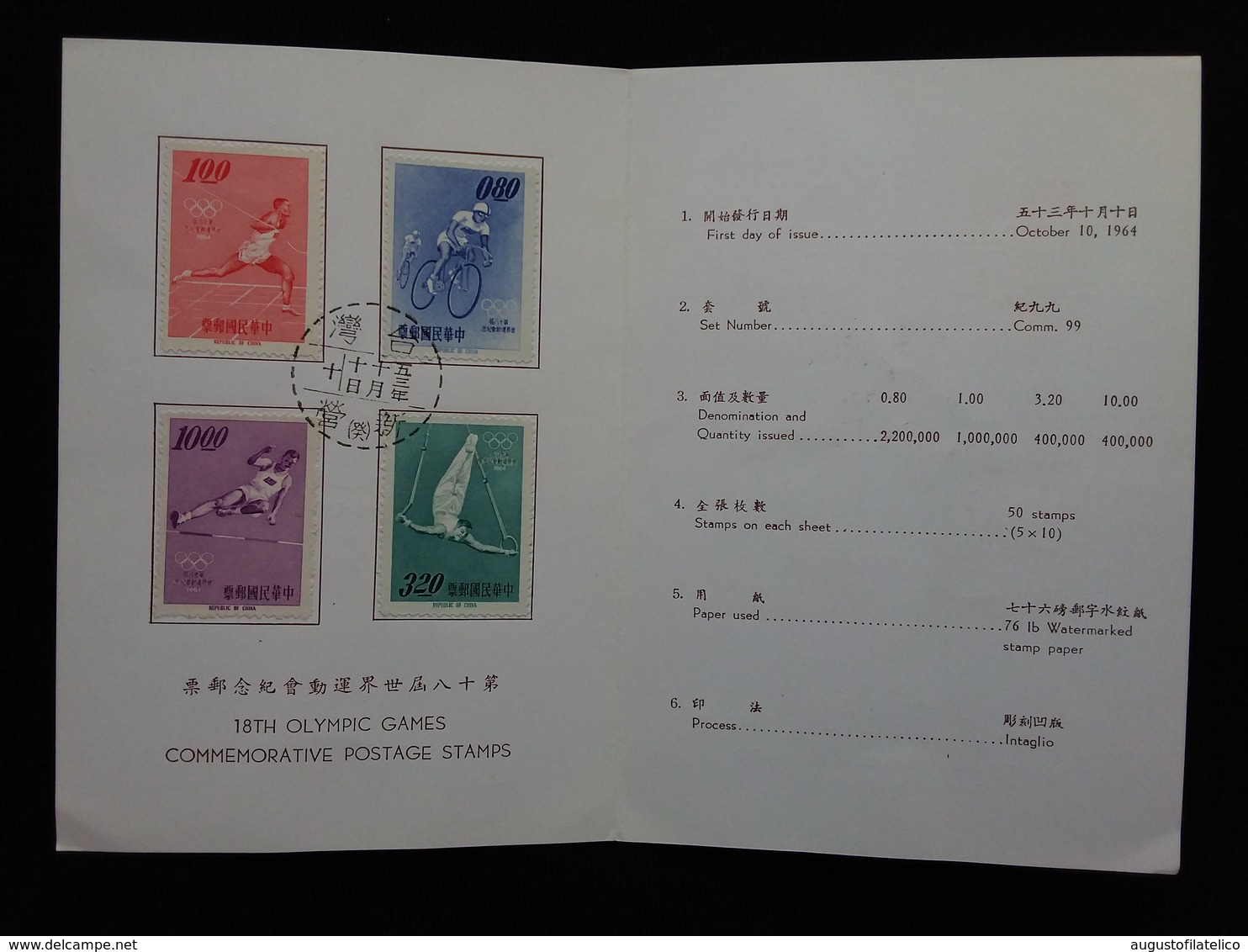 CINA - Cartoncino Ricordo Olimpiadi Tokio 1964 + Spese Postali - Usati