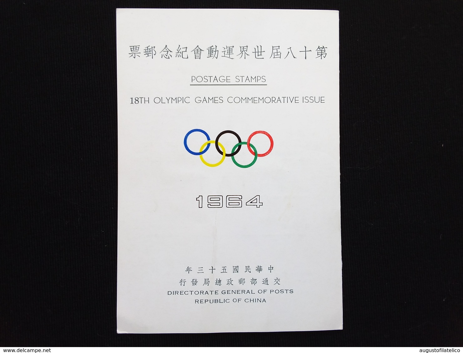 CINA - Cartoncino Ricordo Olimpiadi Tokio 1964 + Spese Postali - Usati