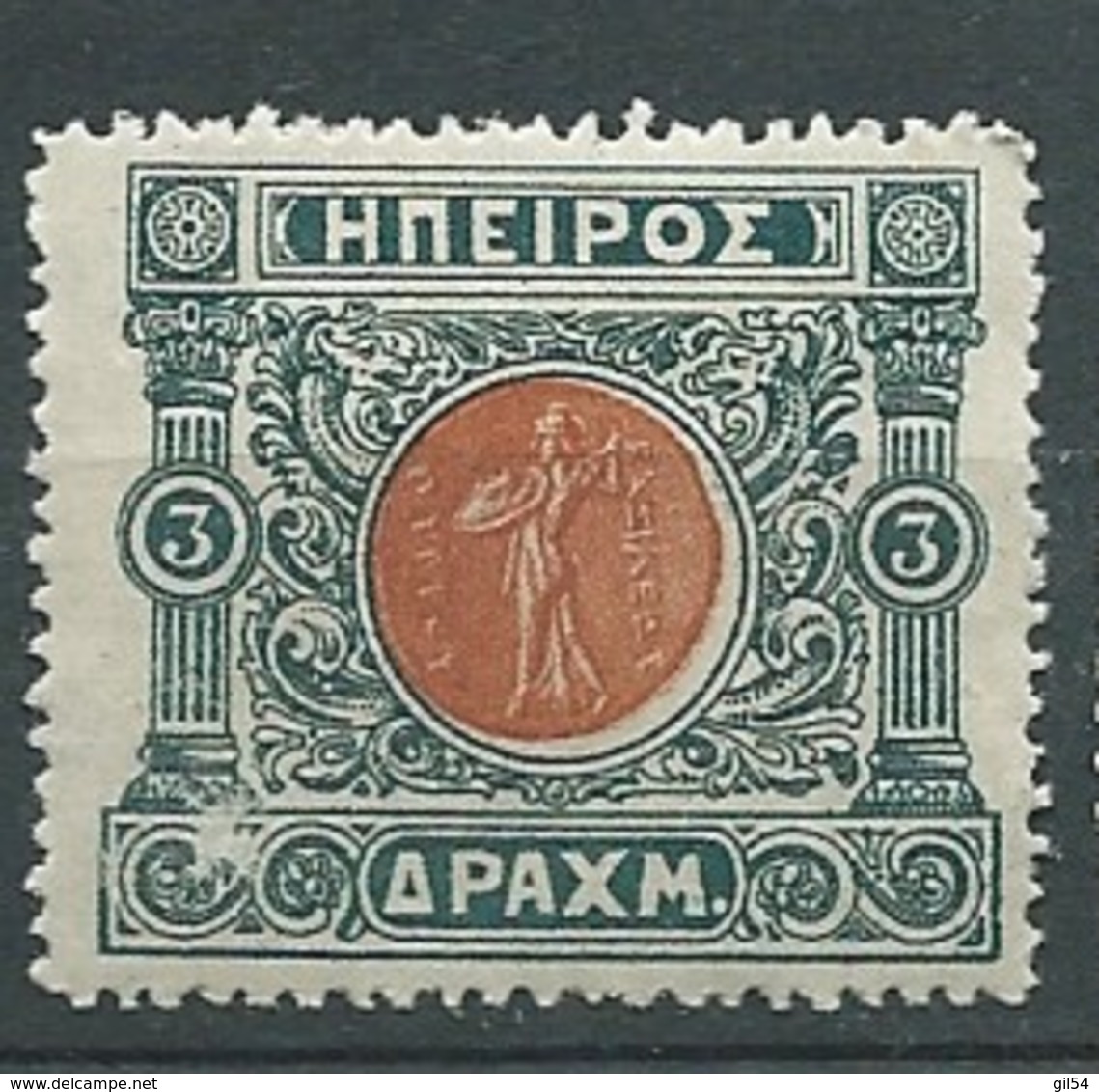 Epire  - - Yvert N°  24 *  -- Ah 28917 - Epirus & Albanie