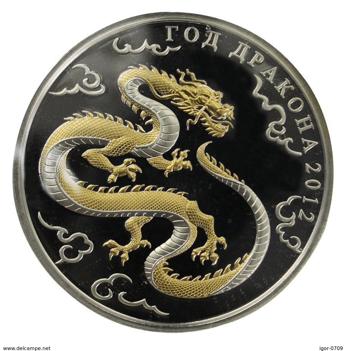 Yrear Of Dragon  2012. Various Monedas.  Silver .Original Box And Coa - Autres – Afrique