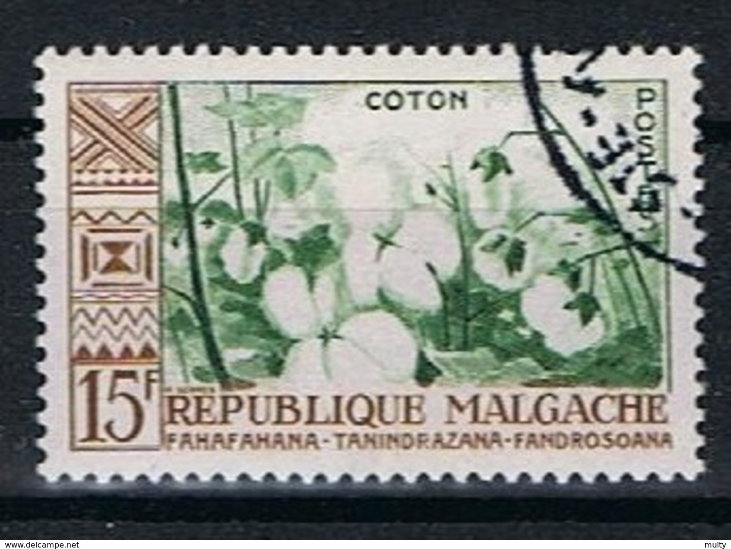 Madagascar Y/T 350 (0) - Madagascar (1960-...)