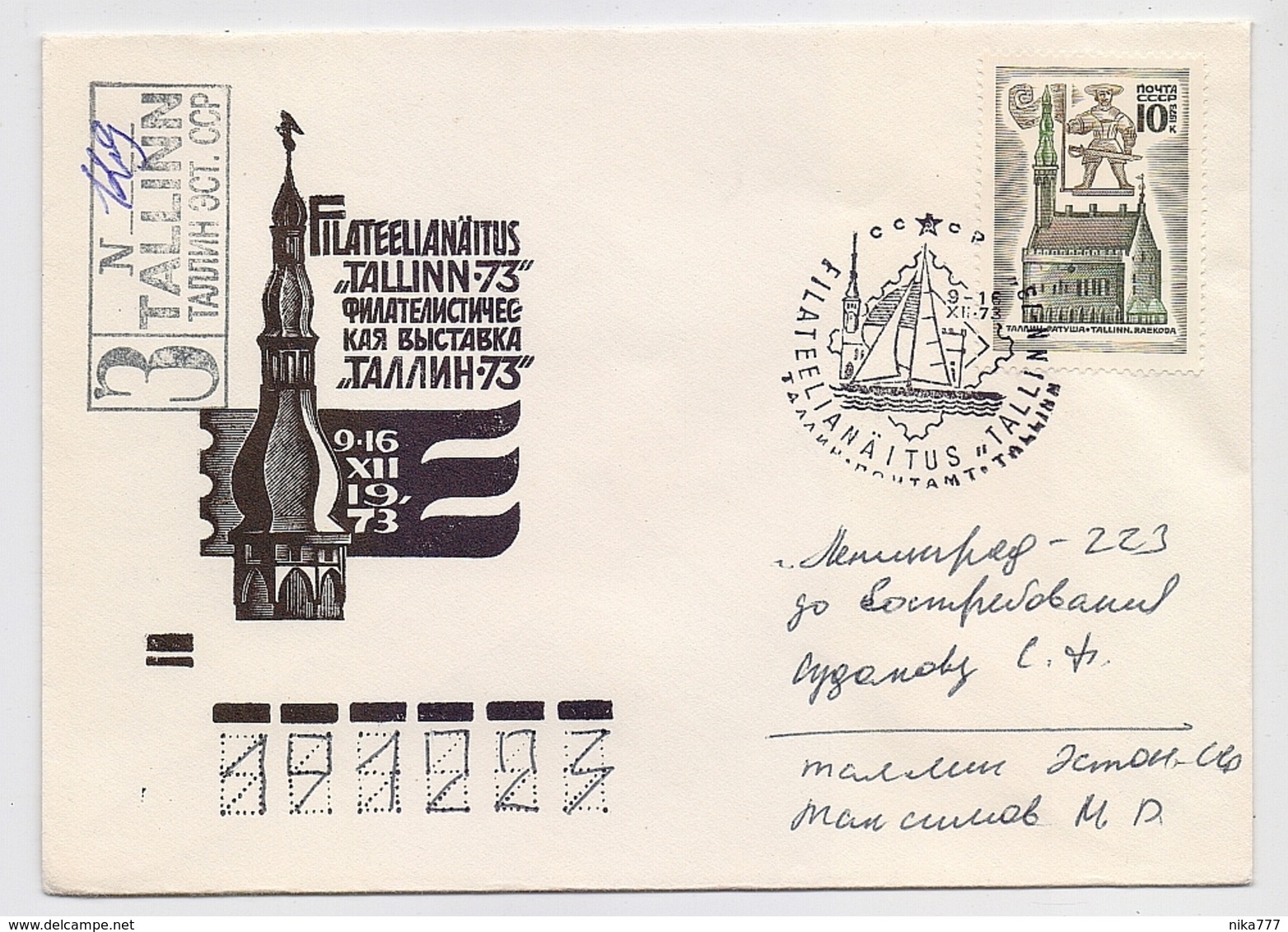 MAIL Post  Cover Used USSR RUSSIA Architecture Estonia Tallinn Exhibition Baltic Regatta Sport - Storia Postale