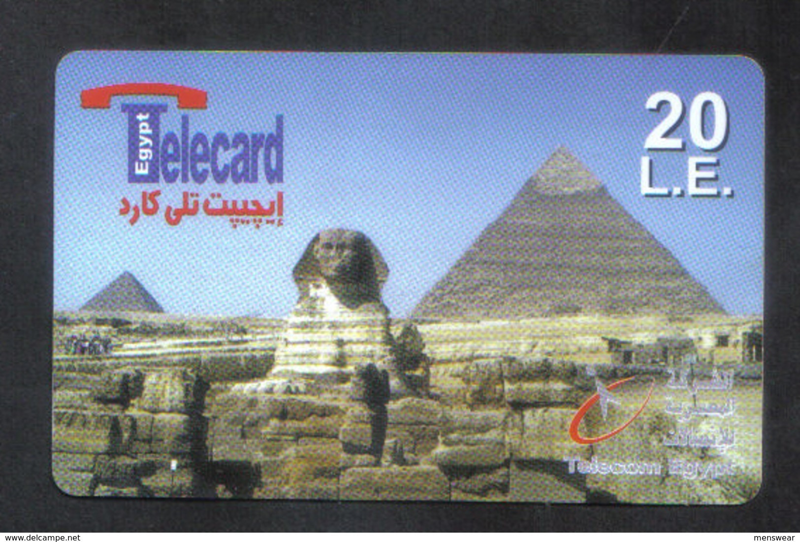 EGYPT RARE USED PHONECARD - Egypt