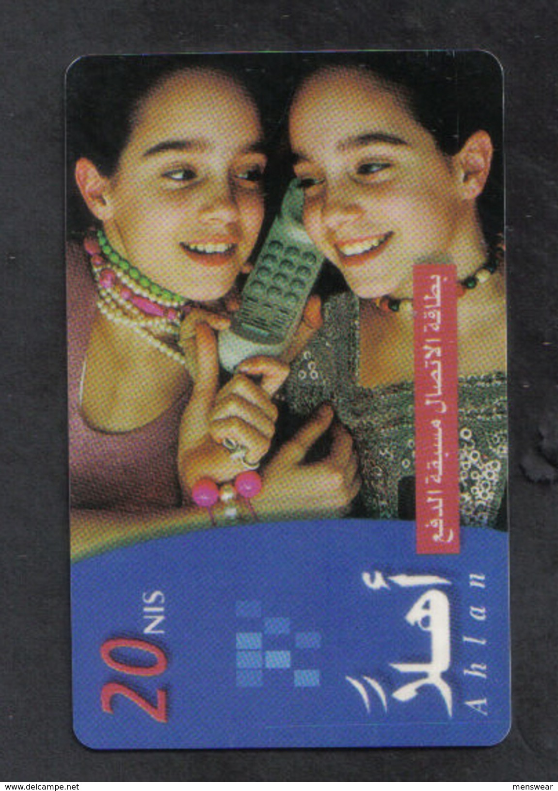 EGYPT RARE USED PHONECARD - Egypt