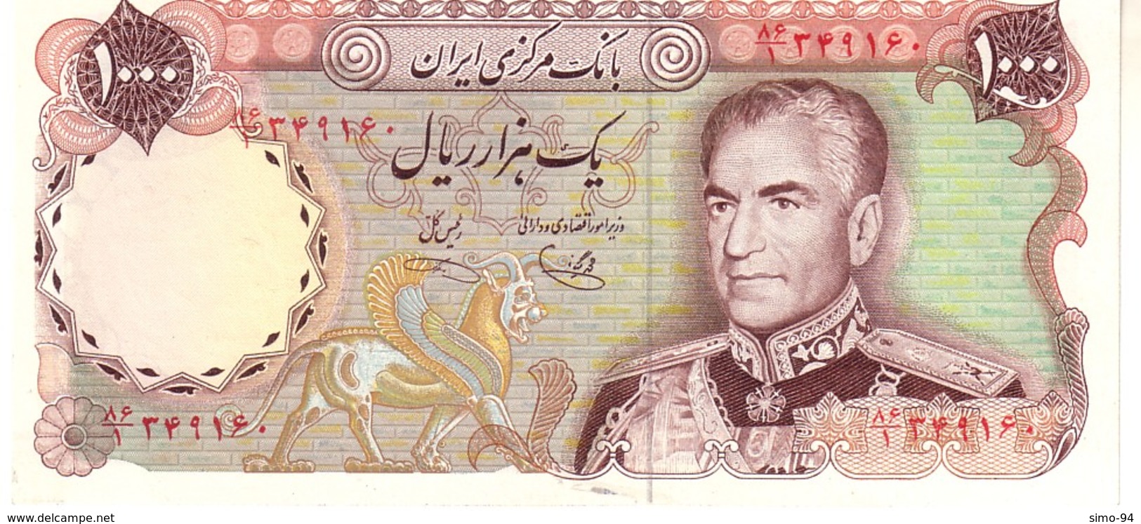 Iran P.105d 1000 Rials 1979 Unc - Iran