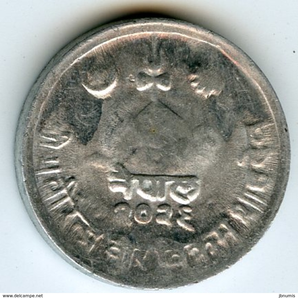 Népal Nepal 1 Paisa 2026 ( 1969 ) KM 748 - Nepal