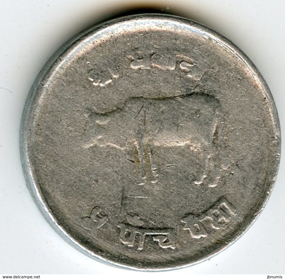 Népal Nepal 5 Paisa 2037 ( 1980 ) KM 802 - Népal