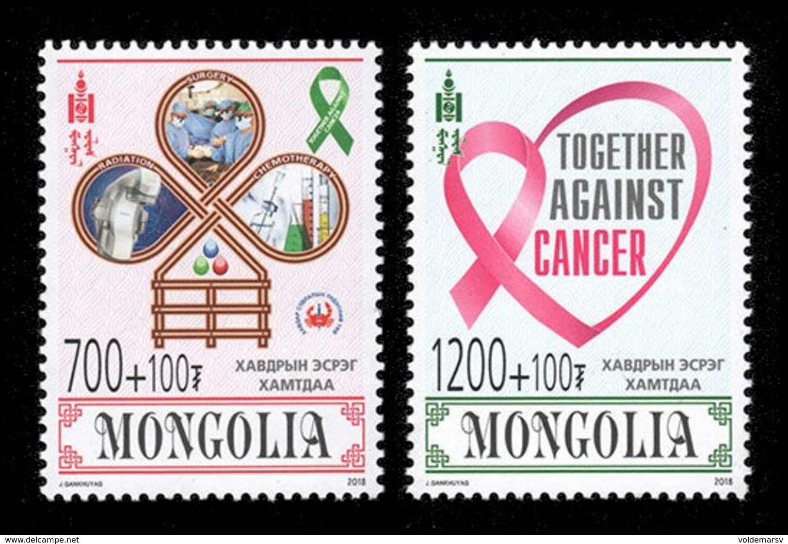 Mongolia 2018 Mih. 4053/54 Medicine. Together Against Cancer MNH ** - Mongolie