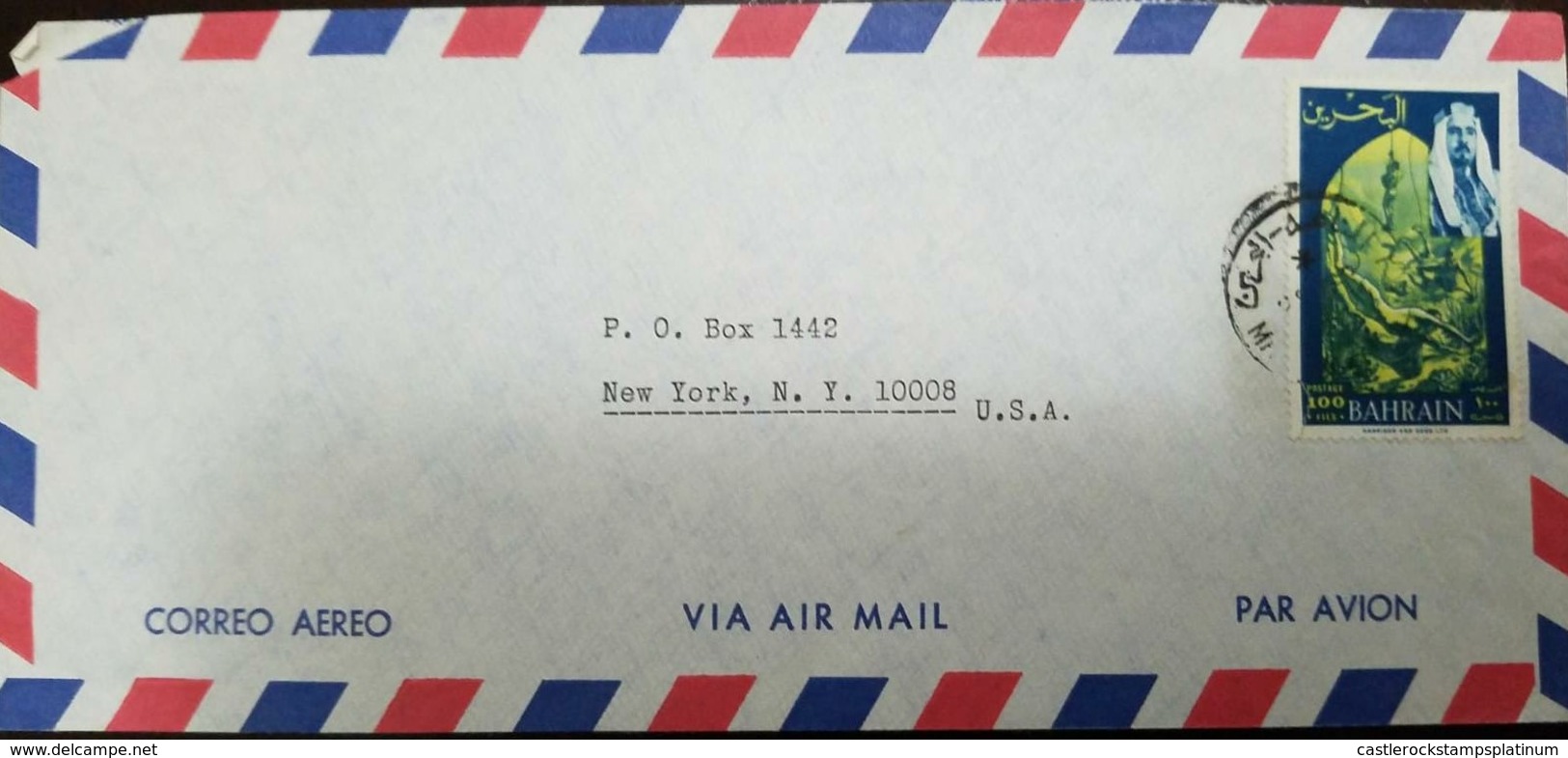 O) 1968 BAHRAIN, SHEIKVISA BIN SULMAN AL KHALIFAH, PEARL SCOTT 149 100f, AIRMAIL TO USA - Bahrain (1965-...)