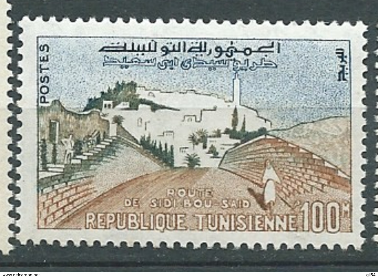 Tunisie -  -    Yvert N°    493   * *    - Ah 29414 - Tunisia