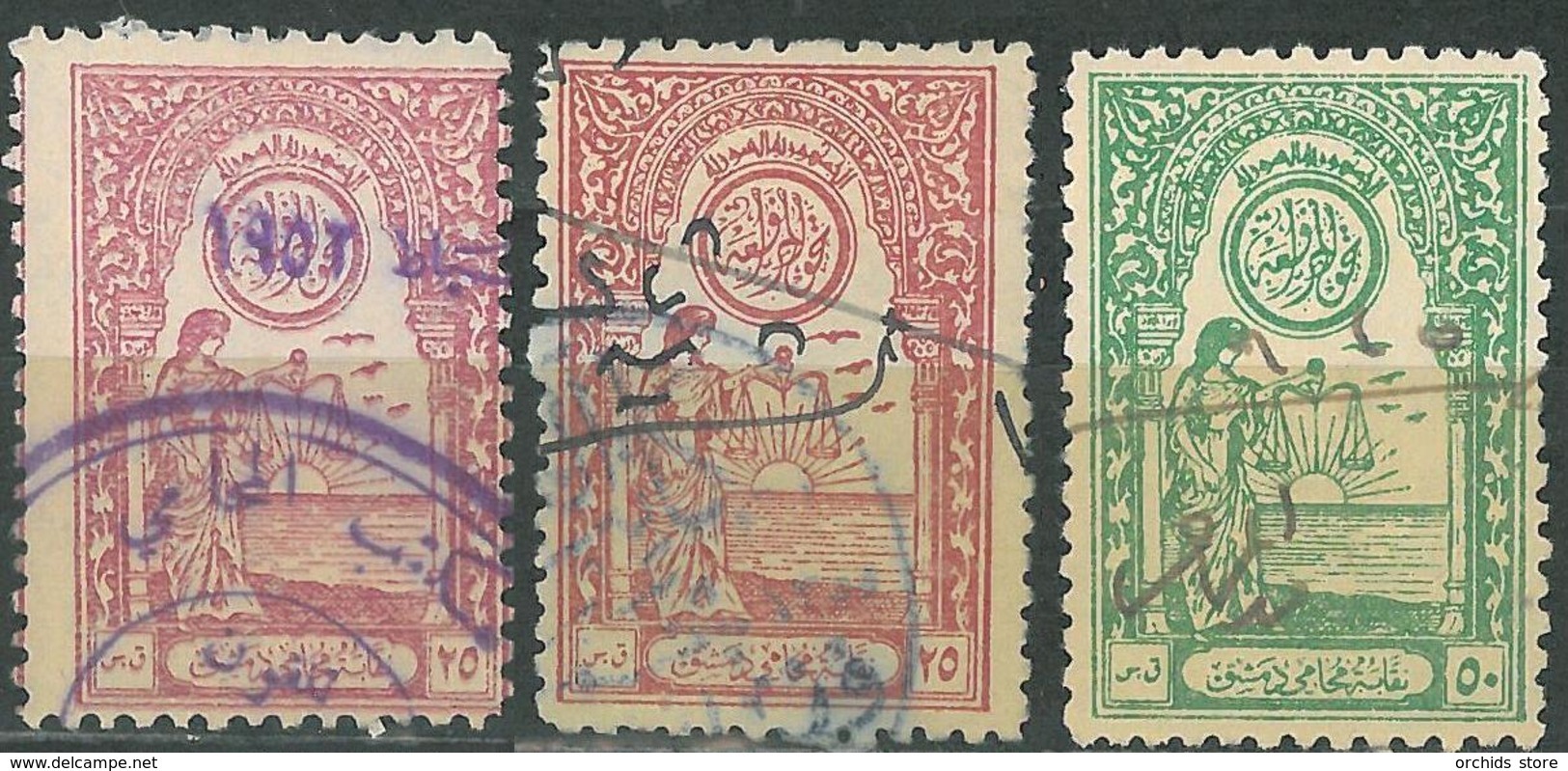 AS1 - SYRIA 1950s LAWYER'S Syndicate Of DAMASCUS Revenue Stamps Set Of 3 - Syria