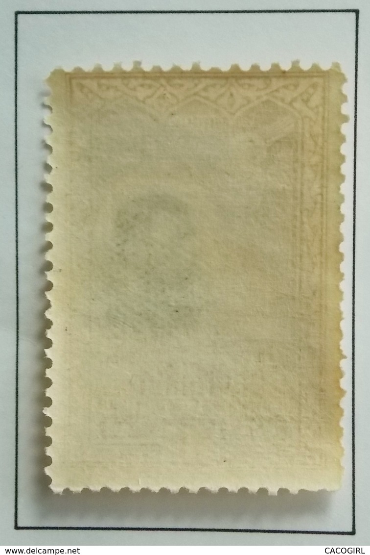 1906 ROUMANIE Y&T 182 King Karl I / 25th Anniv. Of The Kingdom Of Romania / Neuf Recto Verso - Oblitérés