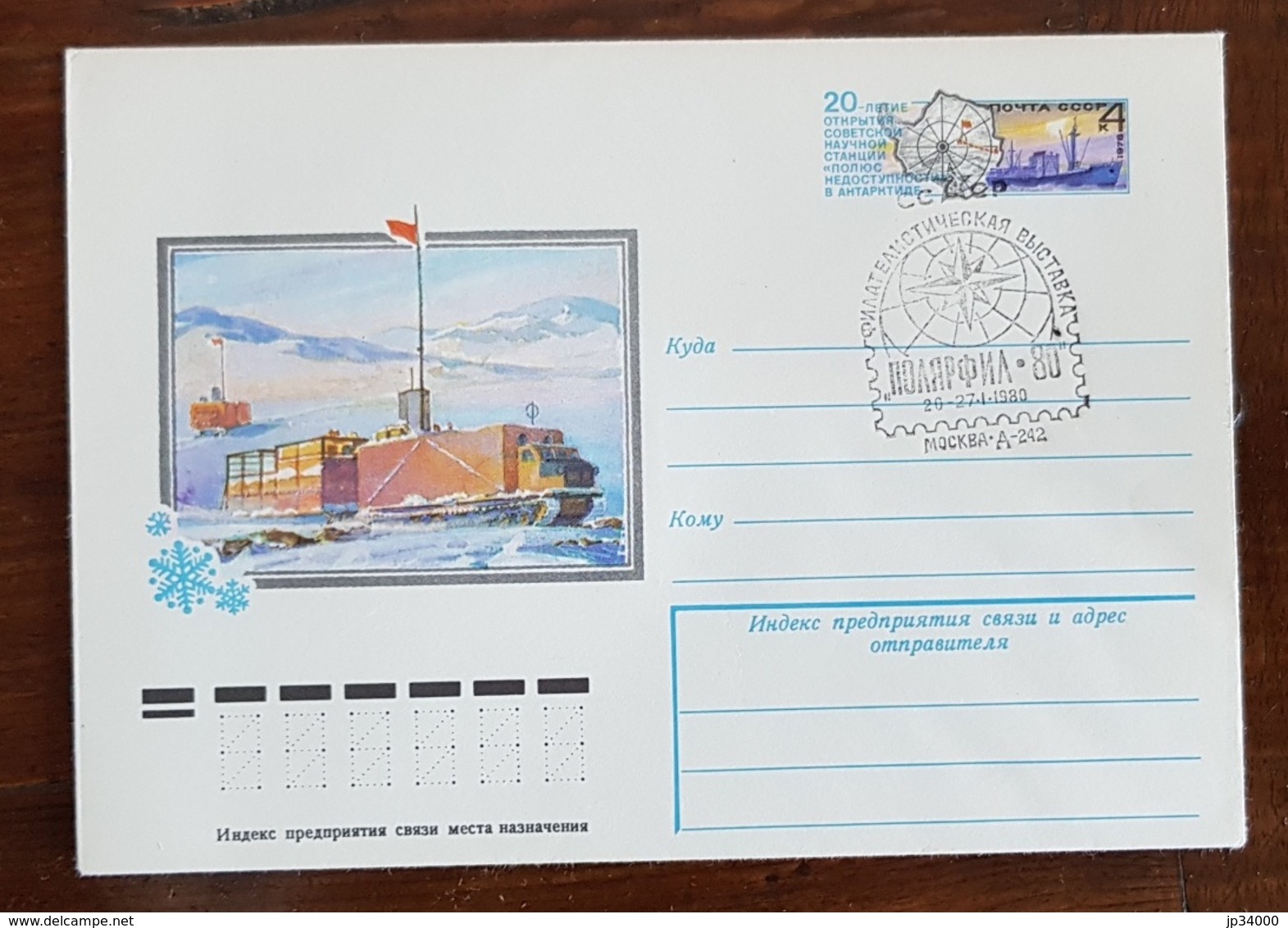 RUSSIE Theme Polaire. 1 Entier Postal Illustré Avec Cachet Illustré 1980 - Programas De Investigación