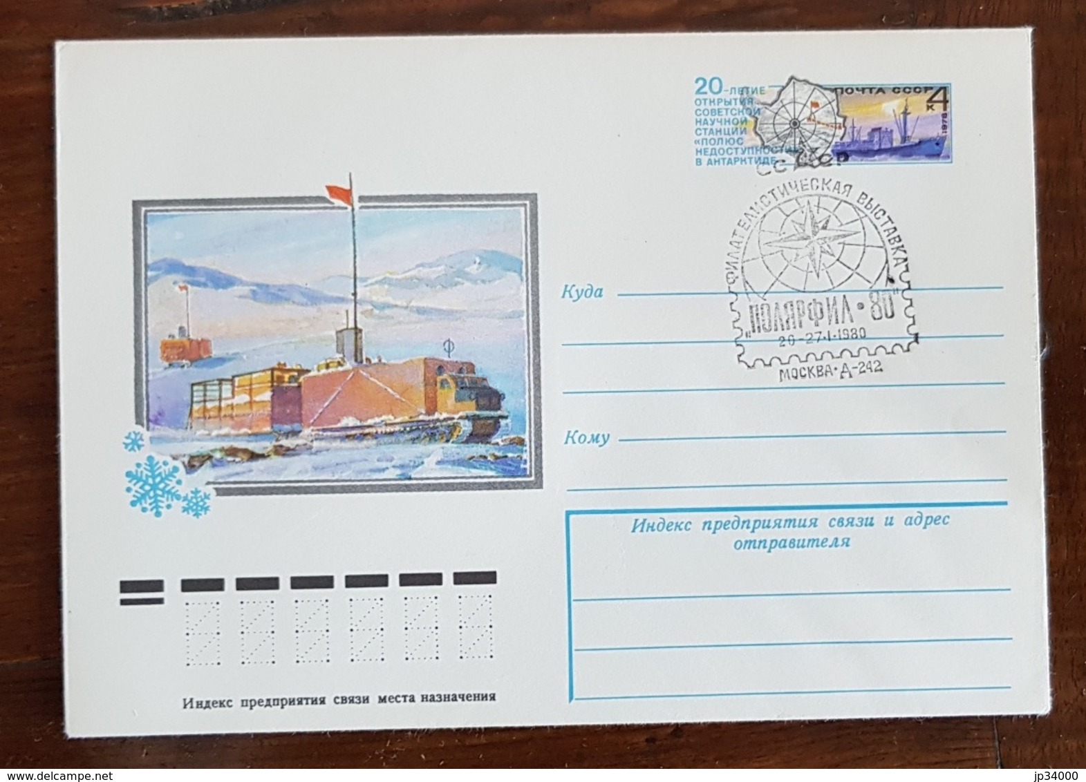 RUSSIE Theme Polaire. 1 Entier Postal Illustré Avec Cachet Illustré 1980 - Programmi Di Ricerca