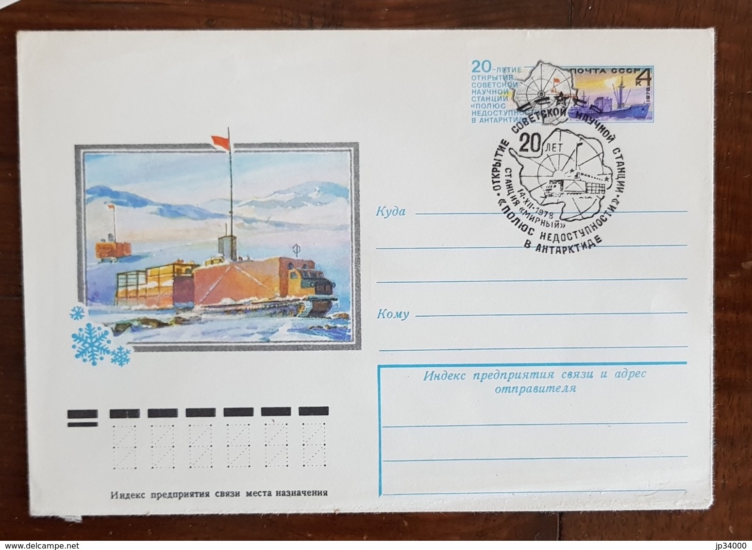 RUSSIE Theme Polaire. 1 Entier Postal Illustré Avec Cachet Illustré 1978 - Onderzoeksprogramma's