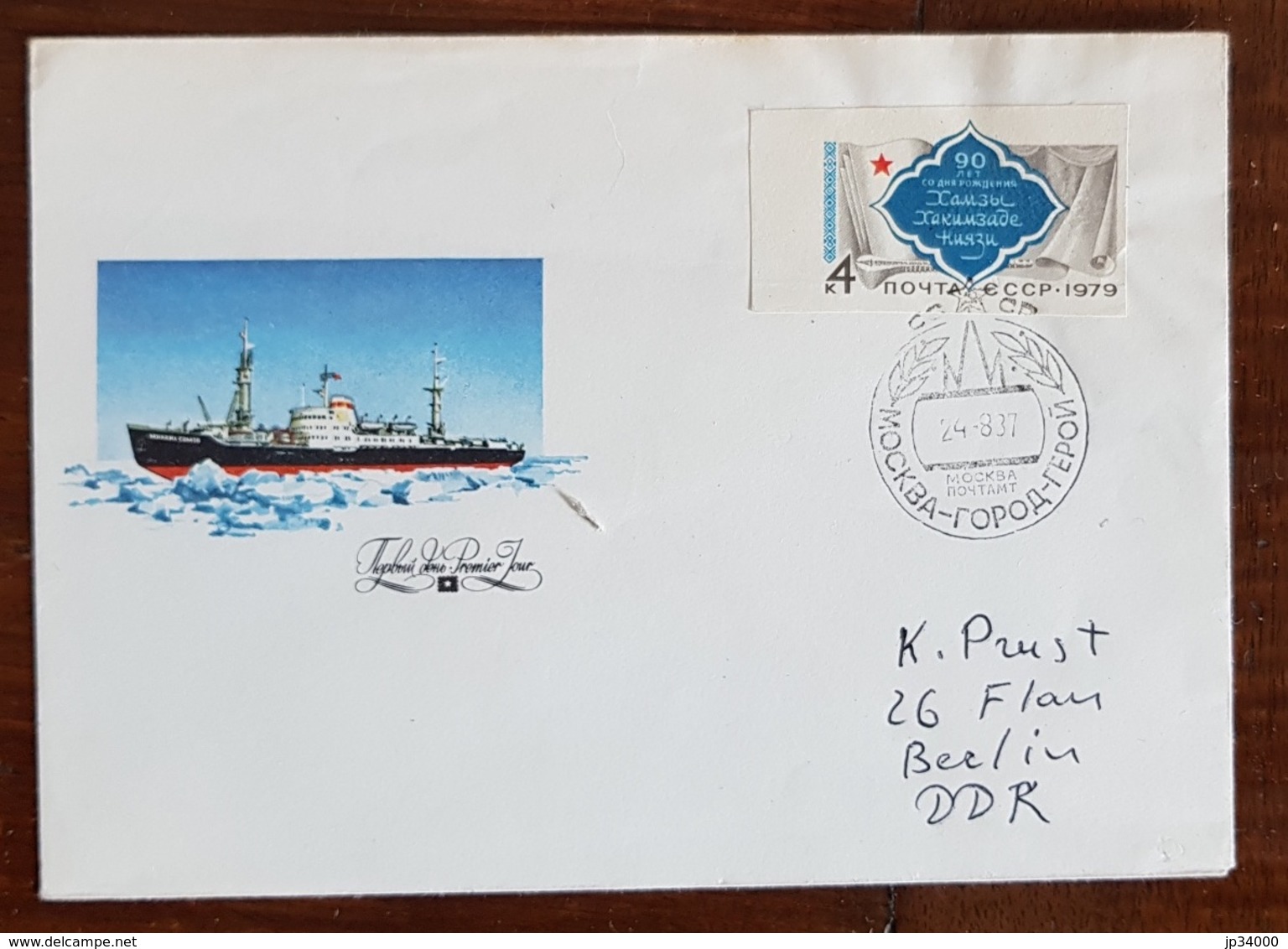 RUSSIE-URSS Theme Polaire. Une Valeur Non Dentelé Sur Lettre Avec Cachet - Arctic Expeditions