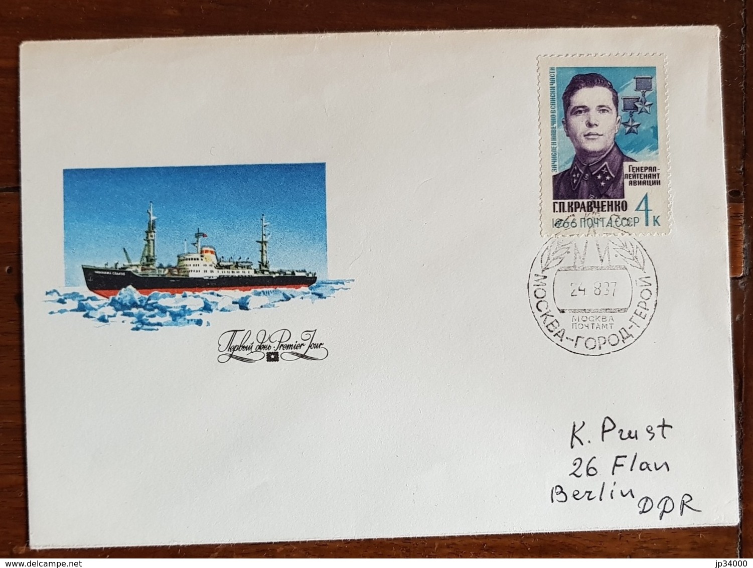 RUSSIE-URSS Theme Polaire. Une Valeur Non Dentelé Sur Lettre Avec Cachet - Arctic Expeditions