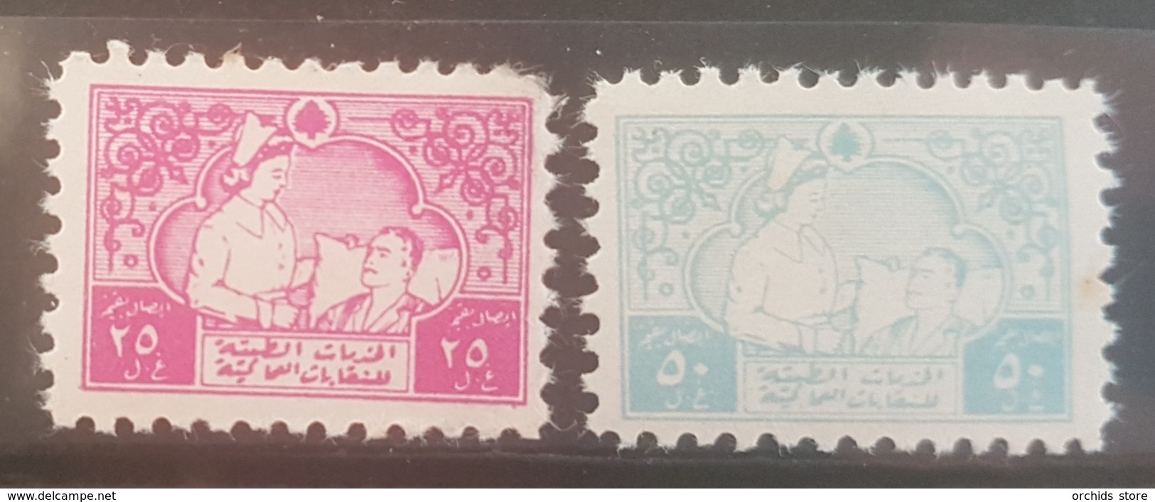 NO11 - Lebanon Unrecorded Medical Services 25pl & 50pl Stamps MNH - Doctors, Nusrse - Lebanon