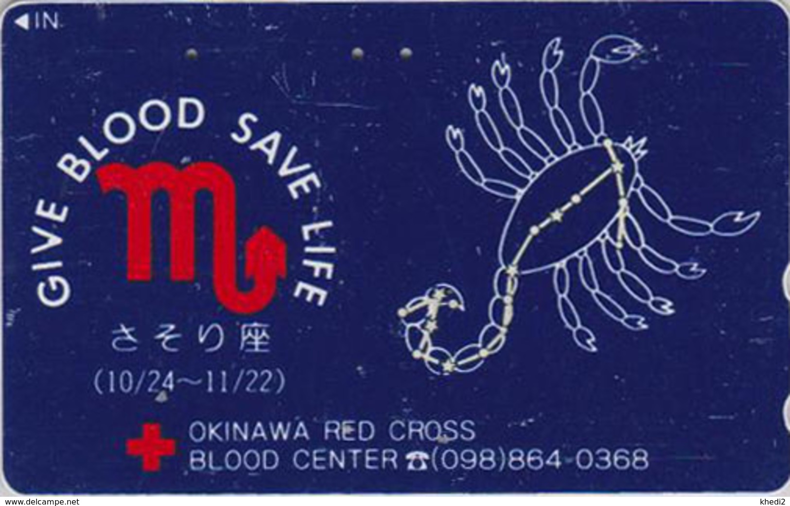 TC Japon / 110-011 - CROIX ROUGE Don Du Sang - ANIMAL - SCORPION - RED CROSS Japan Phonecard - 608 - Werbung