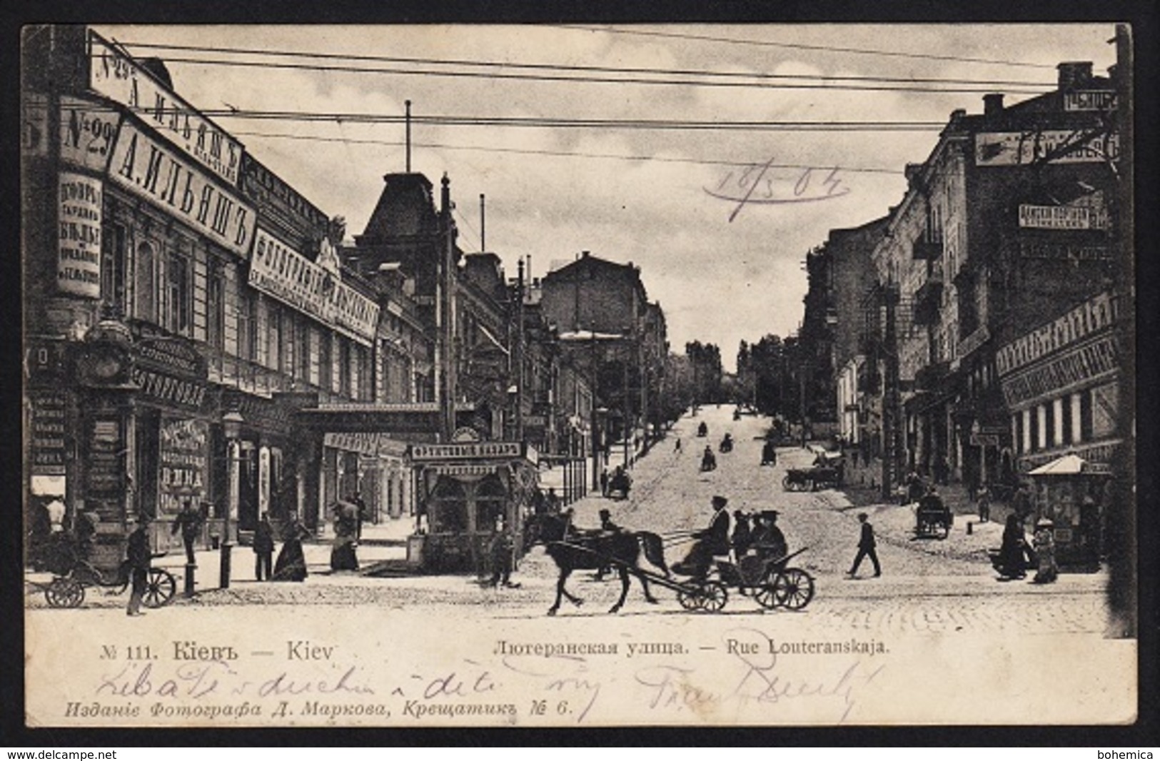 UKRAINE KIEV RUE STRASSE LOUTERANSKAJA 1904 - Ukraine