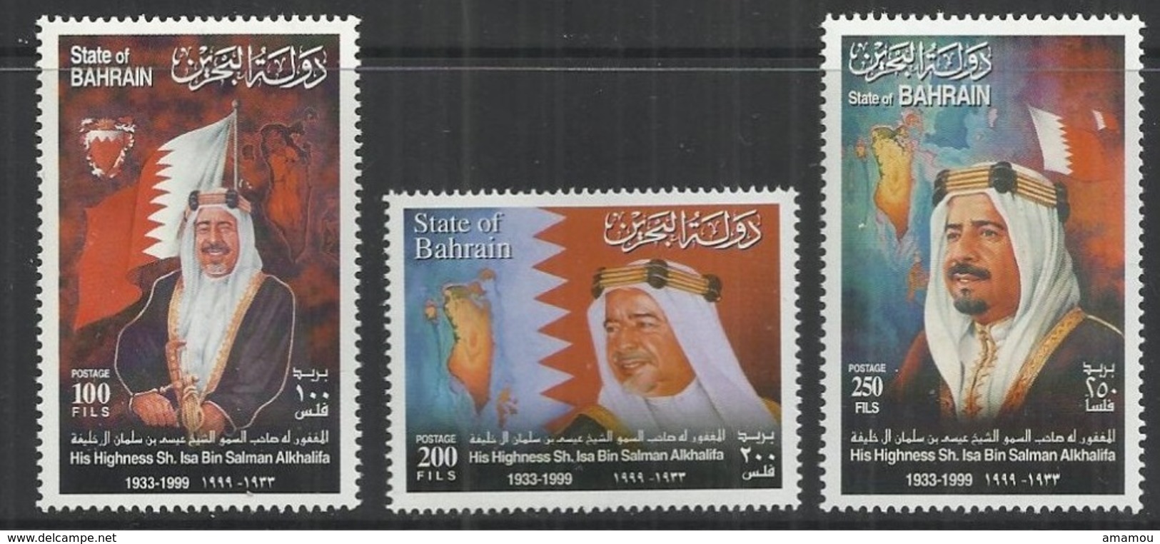 1999-Bahrain-HIS HIGHNESS SH ISA BIN SALMAN ALKHALIFA - Complete Set  MNH** - Bahrain (1965-...)