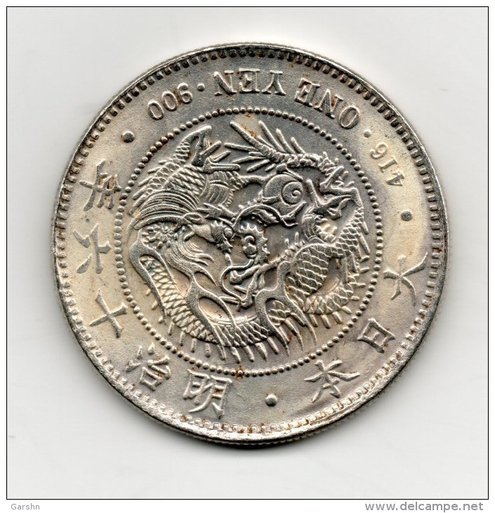 Japan Japon : One YEN &#26126;&#27835;&#21313;&#20845;&#24180; 1883 - Japon