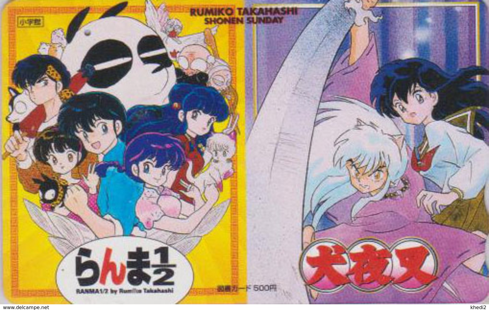 RARE Carte Prépayée Japon - MANGA - RANMA 1/2 - PANDA - ANIME Japan Prepaid Tosho Card - BD Comics Karte - 10813 - Comics