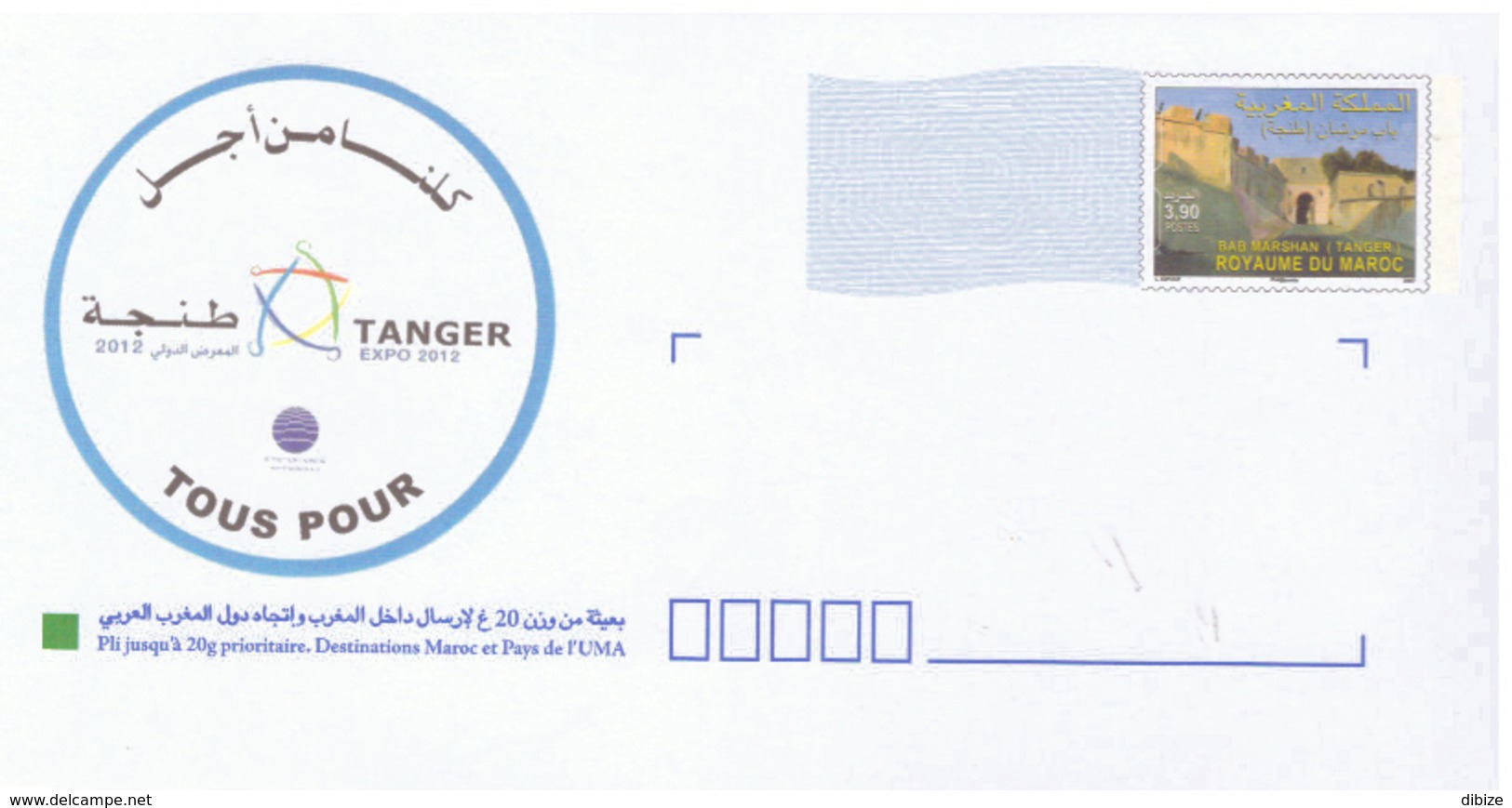 Lettre Maroc Pré-affranchie (Timbrée) à Destination Du Maghreb. Timbre  De 4 Dh.Tous Pour Tanger Expo 2012. - Maroc (1956-...)