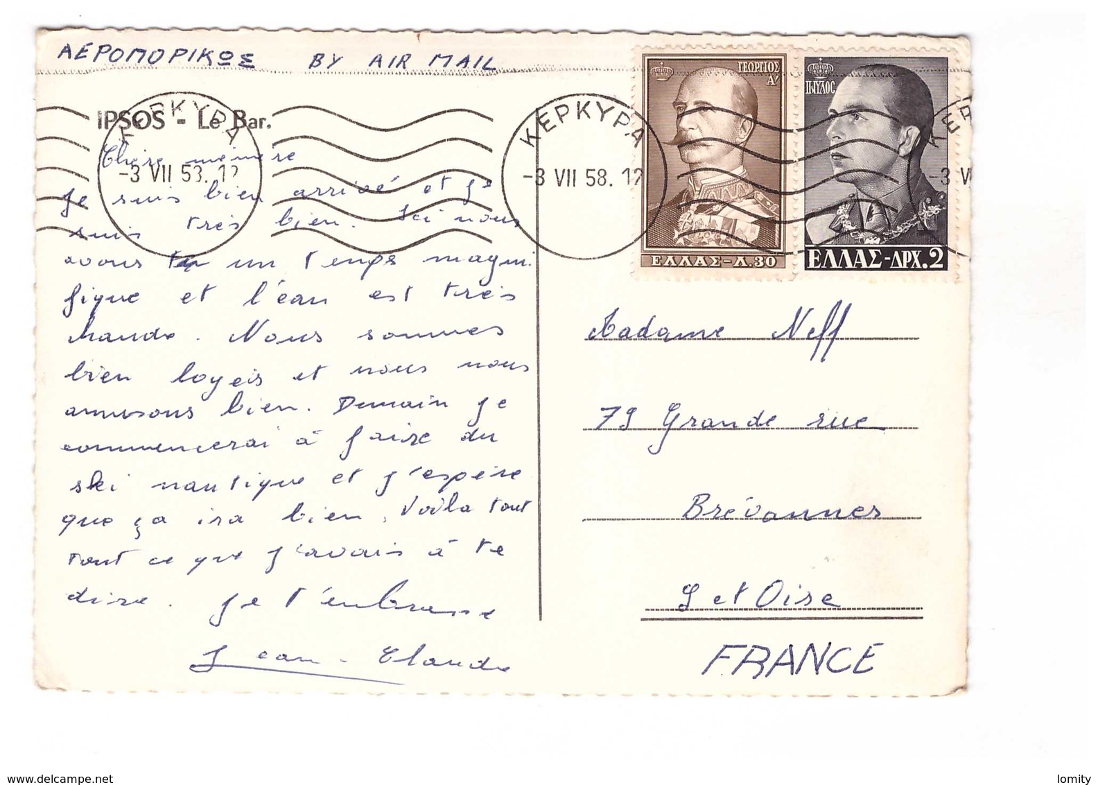 Grece Ipsos Le Bar CPSM GF + Timbre 2 Timbres Cachet 1958 - Grèce