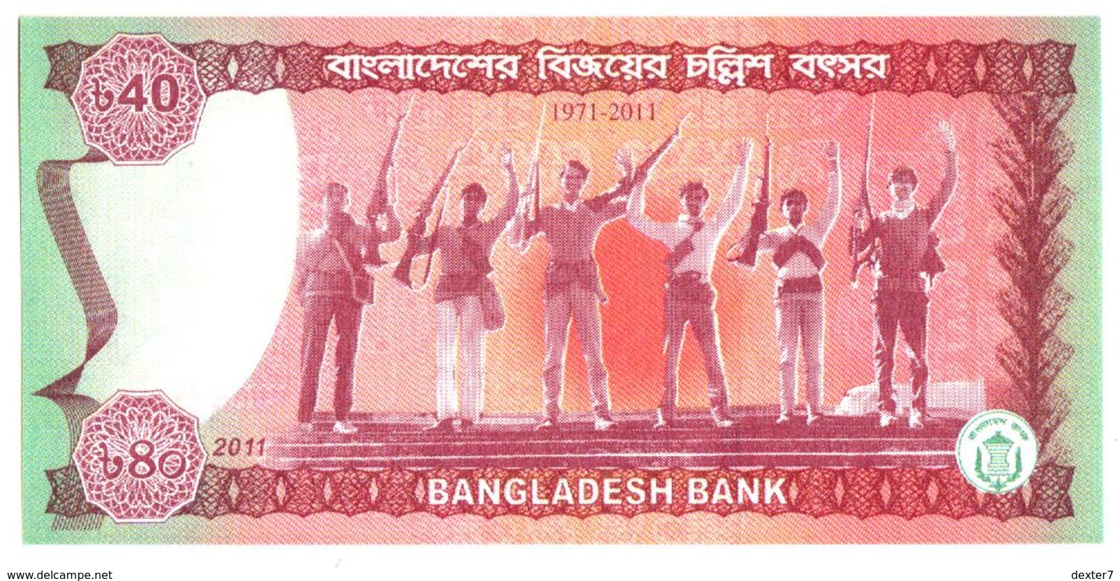 Bangladesh 40 Taka 2011 COMM 40th Anniversary FDS UNC - Bangladesh