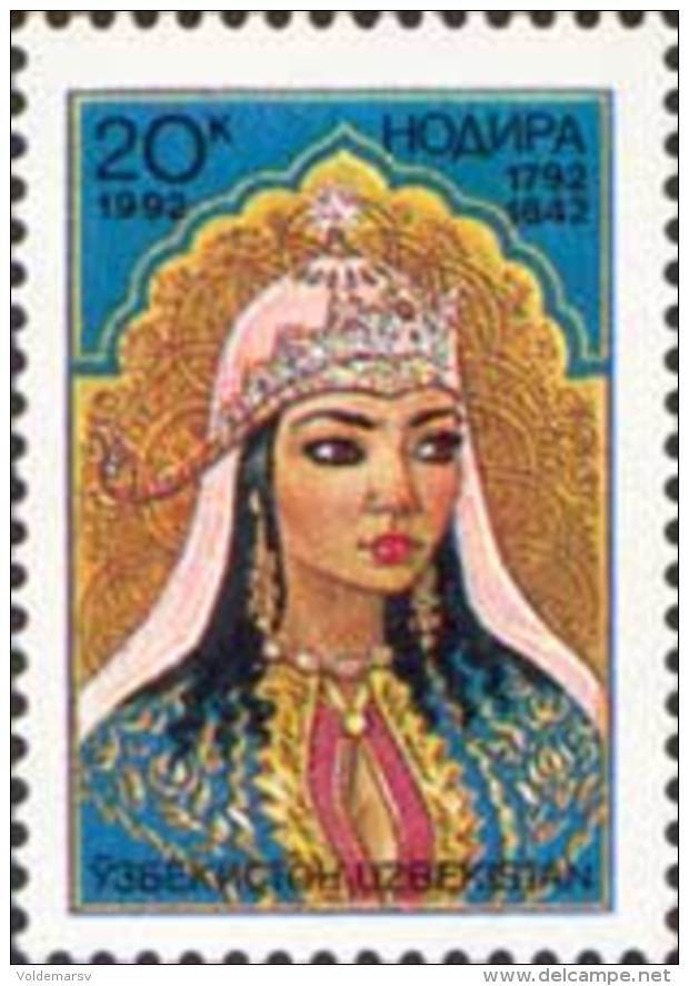 Uzbekistan 1992 Mih. 1 Princess Nadira MNH ** - Uzbekistan