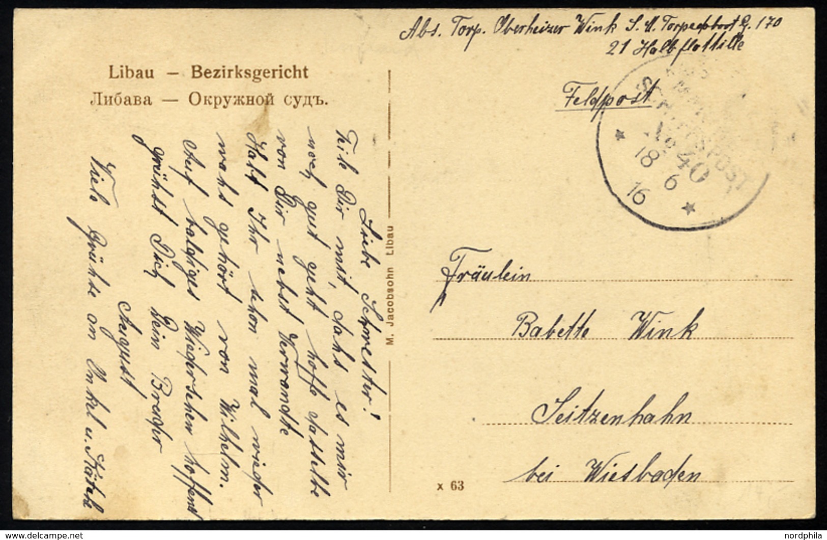 MSP VON 1914 - 1918 40 (21. Torpedoboots-Halbflottille), 18.6.1916, Feldpost-Ansichtskarte Von Bord Des Torpedobootes G  - Turkey (offices)