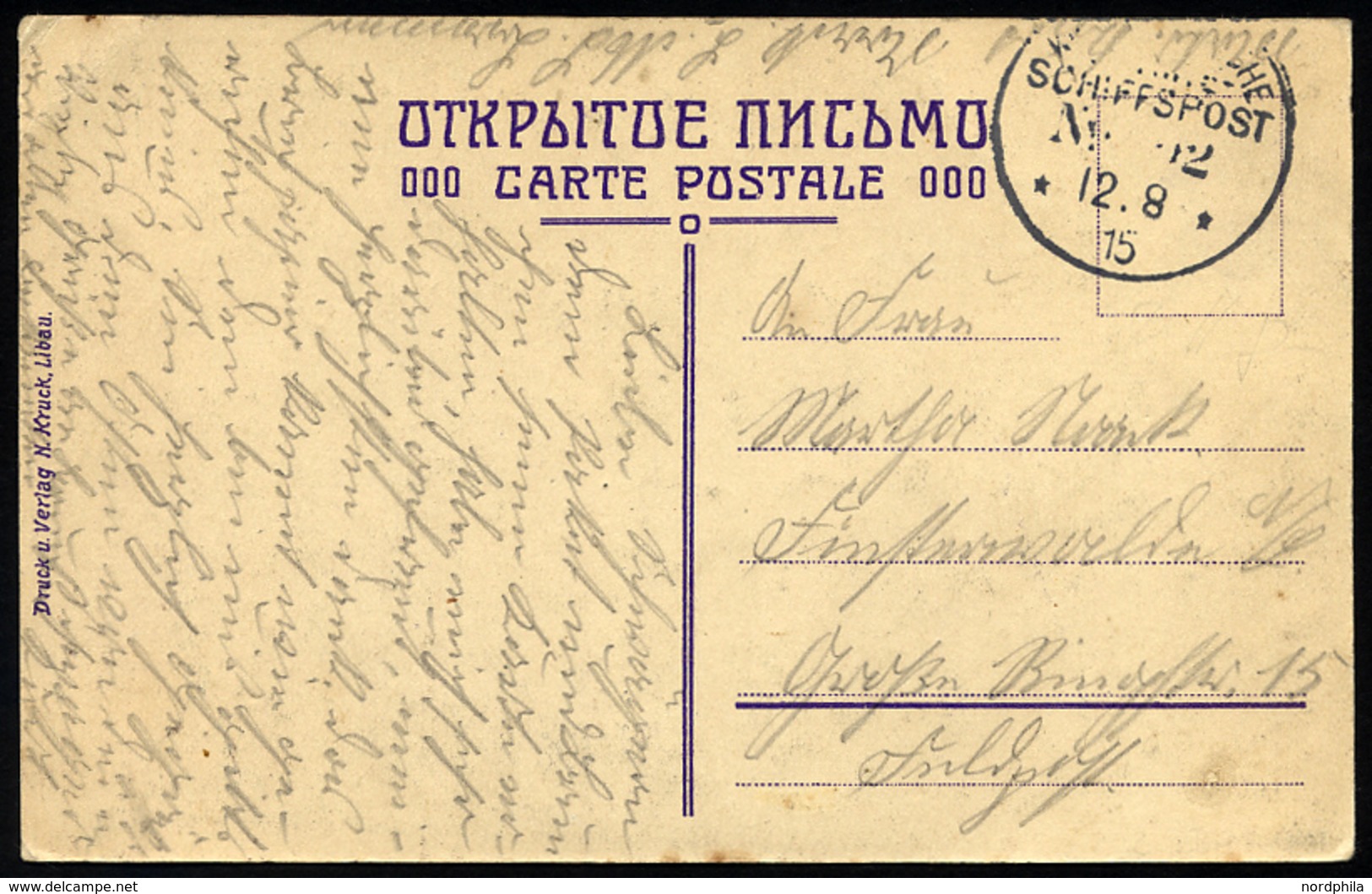 MSP VON 1914 - 1918 202 (Kleiner Kreuzer BREMEN), 12.8.1915, Feldpost-Gruss Aus... Karte Von Bord Der Bremen, Feinst - Deutsche Post In Der Türkei