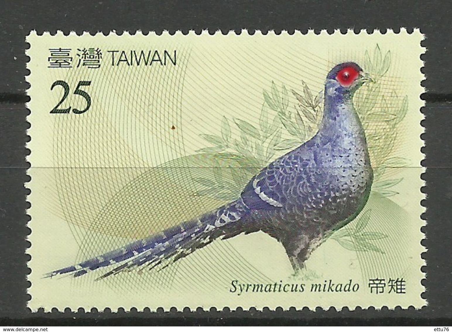 TAIWAN  2001  BIRD,PHEASANT MNH - Other & Unclassified